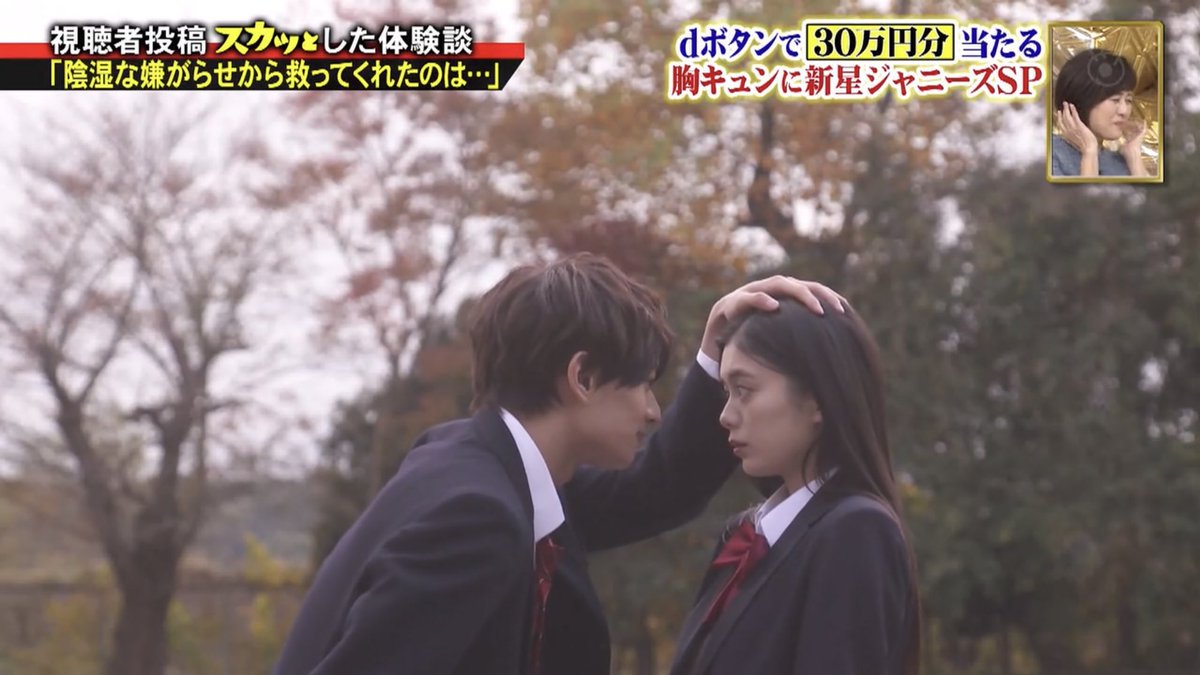 2月8日 痛快tv スカッとジャパンで 浮所飛貴 が話題に 3ページ目 トレンドアットtv 2月8日 痛快tv スカッとジャパンで 浮所飛貴 が話題に 3ページ目 トレンドアットtv