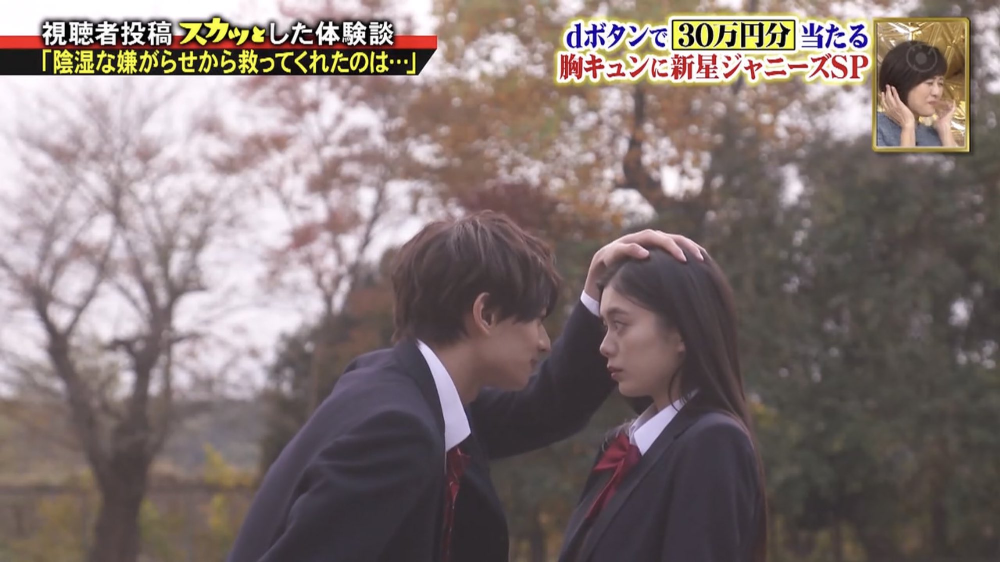 تويتر ひだ على تويتر すぐ美少年ちゃん歴代胸キュンスカッと並べ始める スカッとジャパン 美少年 浮所飛貴 T Co Skpwamolds