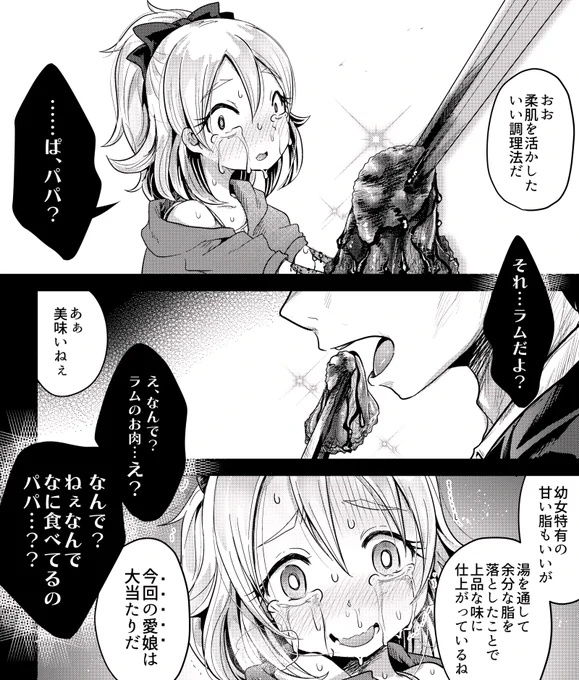 #これでフォロワーさん増えました
不穏で不道徳で直球すぎないのが反応いい気がする 