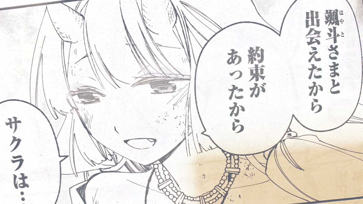 【コイビトは鬼の姫】
2/8(月)発売のキスカ3月号に第17話(後編)を載せていただきました‼️よろしくお願い致します✨

●Amazon→https://t.co/0TYGNRkmHq
●楽天ブックス→https://t.co/sTIEG6JPOh
●ヨドバシ→https://t.co/tPNWVr3meg

#竹書房 #キスカ #コイビトは鬼の姫 