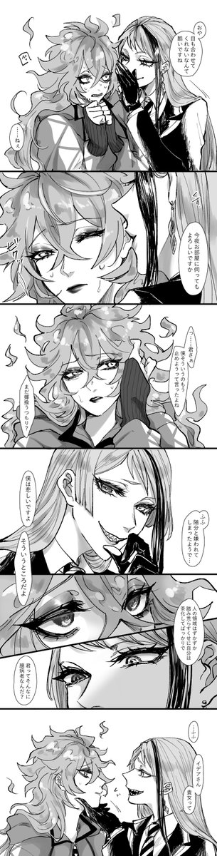 可愛い百合を目指してたのにセフレっぽい上に闇闇ジェ♀イデ♀の出来上がりです https://t.co/dl0jEcqWf4 