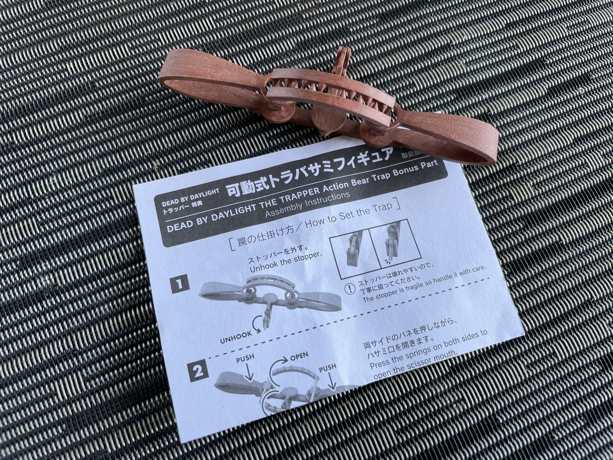 やしろあずき 2日目西ひ 14a トラッパーのフィギュア買ったら可動式のトラバサミもついてきて笑ったし 普通にこれ挟まれると痛ぇわ トラッパー怖 T Co P7jc2juf9j Twitter