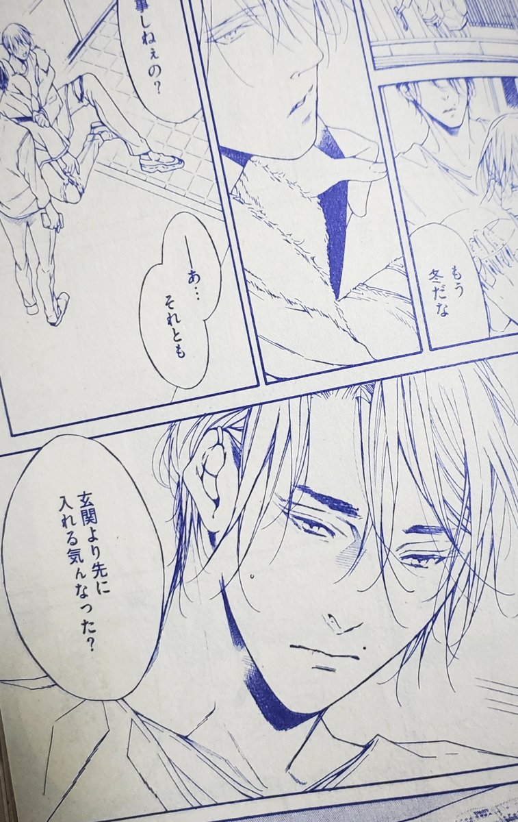 麻生ミツ晃 8 10 いち恋 発売 Asou Mitsu さんの漫画 50作目 ツイコミ 仮 麻生ミツ晃 8 10 いち恋 発売 Asou Mitsu さんの漫画 50作目 ツイコミ 仮