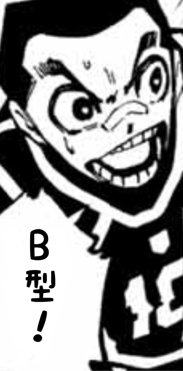 ブルーロックキャラクターに1問1答のtwitterイラスト検索結果 ブルーロックキャラクターに1問1答のtwitterイラスト検索結果