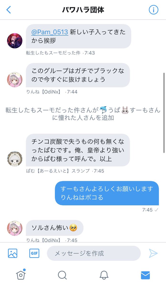 ソルア tweet media
