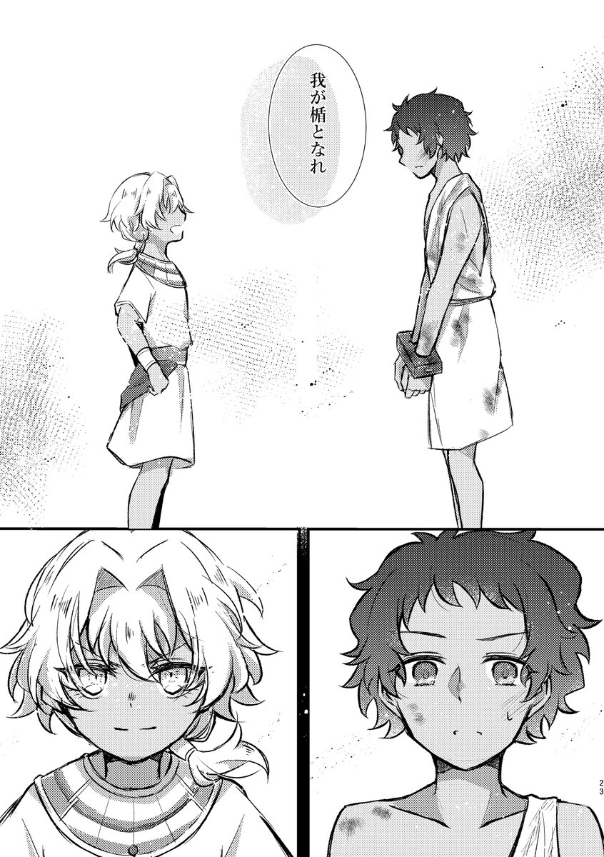サンプル2/3 