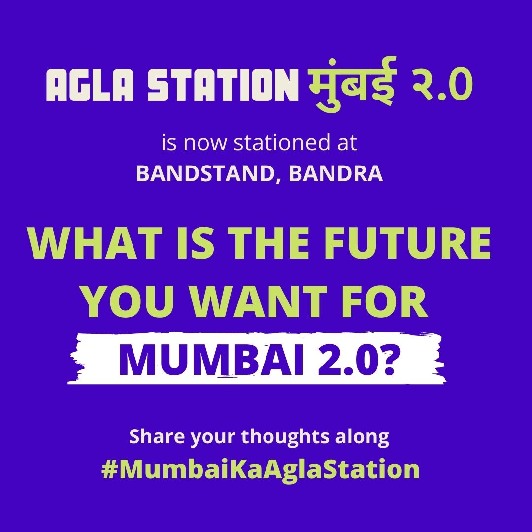 Do remember to visit the art installation as a part of the Additional Hashtags: #KalaGhodaArtsFestival  #KGAF2021 

#TheFutureWeWant #MumbaiKaAglaStation