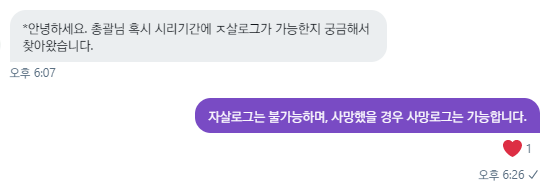 再會: 안녕, 잘 지냈어? (@byebyemy_I) / Posts / X