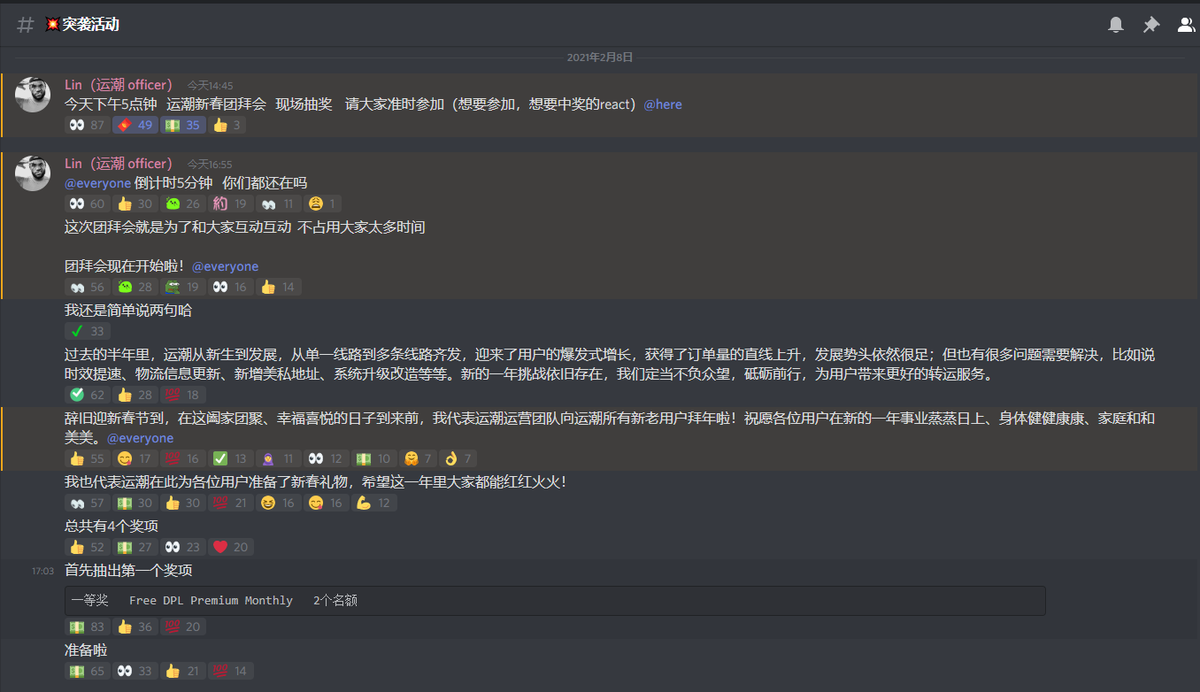 运潮转运 tweet media