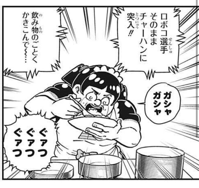 Hunter Hunter の評価や評判 感想など みんなの反応を1時間ごとにまとめて紹介 ついラン Hunter Hunter の評価や評判 感想など みんなの反応を1時間ごとにまとめて紹介 ついラン