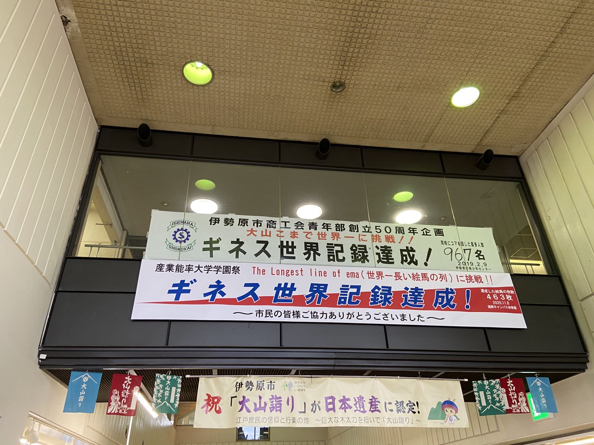 産業能率大学 Sanno Univ Twitter 産業能率大学 Sanno Univ Twitter