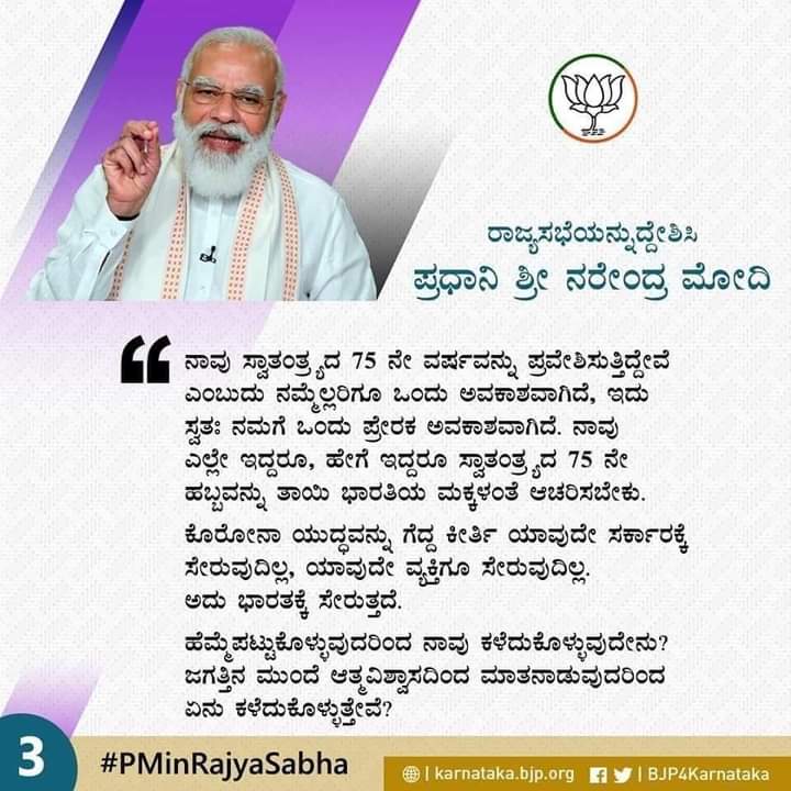 manju8691's tweet photo. https://t.co/5wnUZ4D4rF