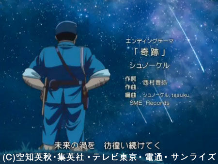 スナバ 銀魂 鬼滅 ﾋﾌﾟﾏｲ ｺﾅﾝ ﾋﾛｱｶ やっぱり銀魂の歌はいいな 奇跡 シュノーケル