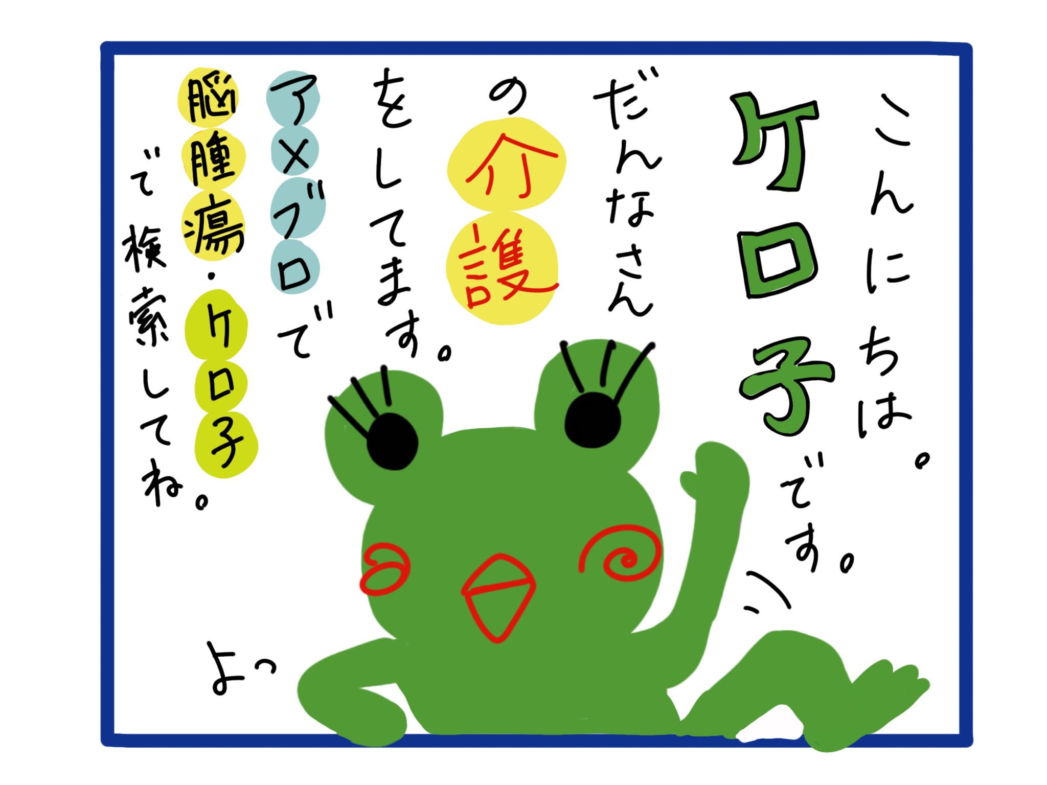 ケロ子様 専用です | stclair-dental.at
