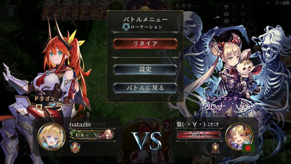 Natazin على تويتر シャドバの名前に顔文字入れてる人本当に無理 フォロワー様の中にいたらごめん Natazin على تويتر シャドバの名前に顔文字入れてる人本当に無理 フォロワー様の中にいたらごめん