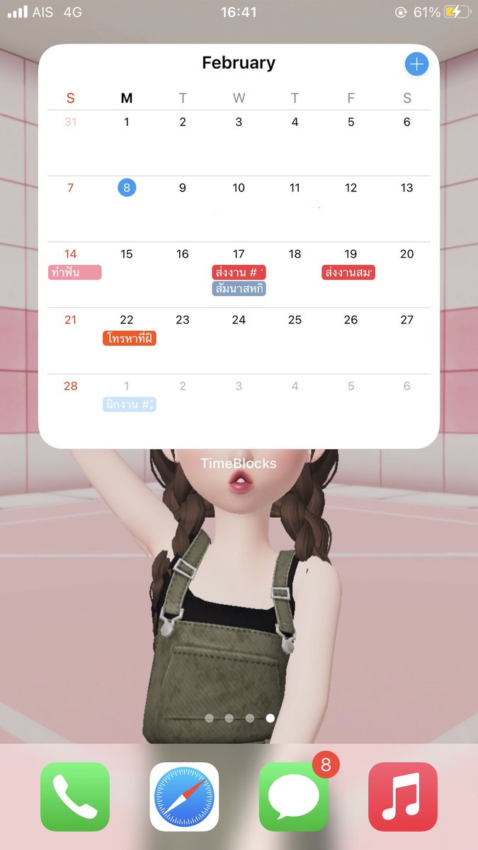 Feelxxme's tweet photo. กลับมาอีกครั้งกับการรีวิว planner สีสันสวย ใช้งานง่าย ทำวิดเจ็ตได้ด้วย แอพนี้แอพเดียวจัดการชีวิตง่ายขึ้นเยอะเลย 

#planner2021 #HowtoPerfect #แอพดีบอกต่อ https://t.co/lL1vzfThdm