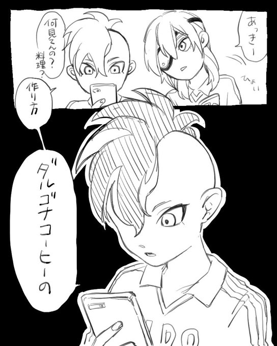 不動明王のtwitterイラスト検索結果 不動明王のtwitterイラスト検索結果