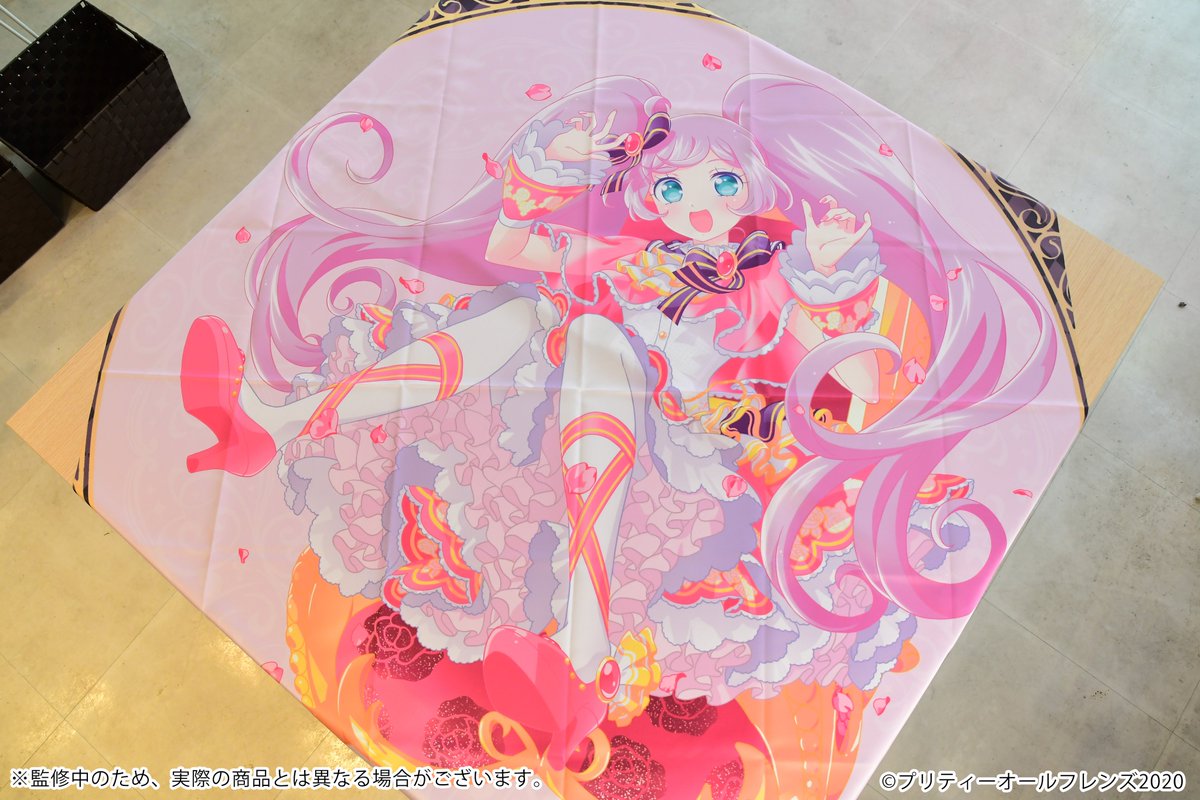 プリティーリズム プリティーオールフレンズ くじ BIGラウンドタオル プリティーリズム プリティーオールフレンズ くじ BIGラウンドタオル