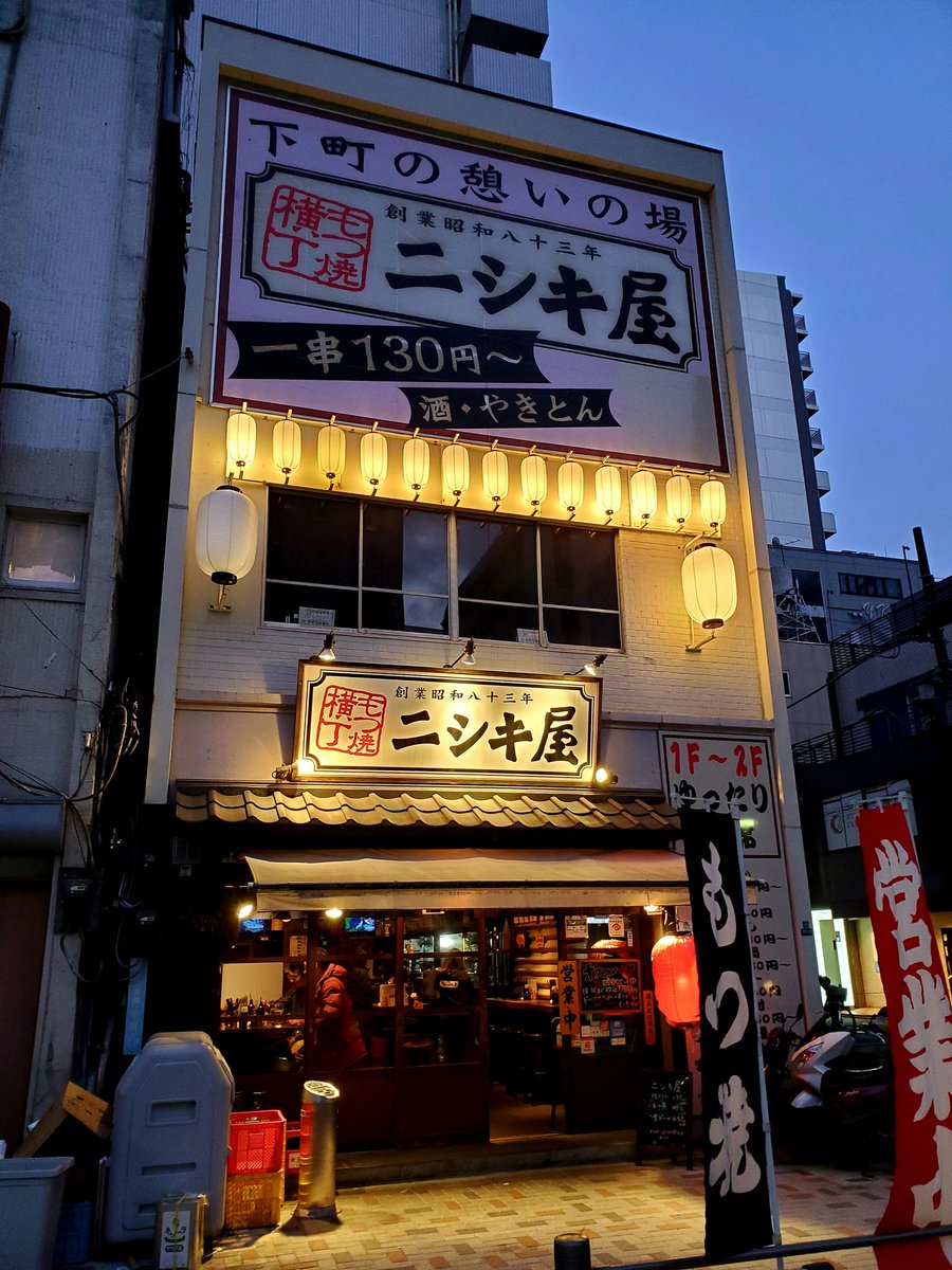 錦糸町居酒屋