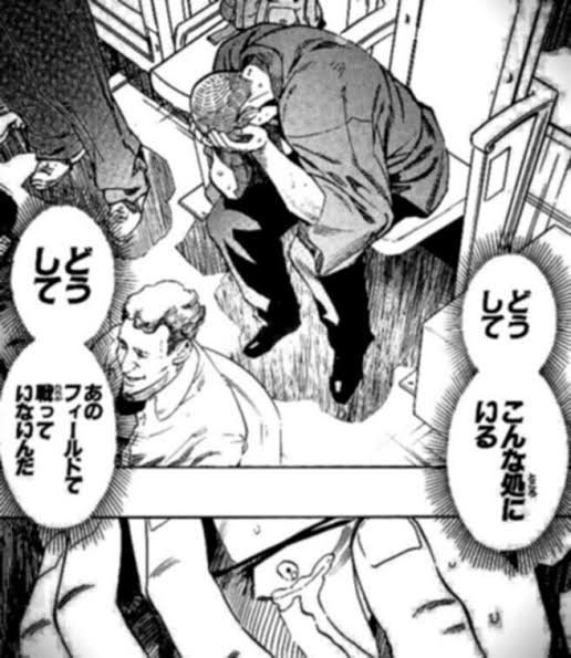 アイシールド21が何故トレンドになっているのか分からなくて話題についていけないアイシールド21ファン 