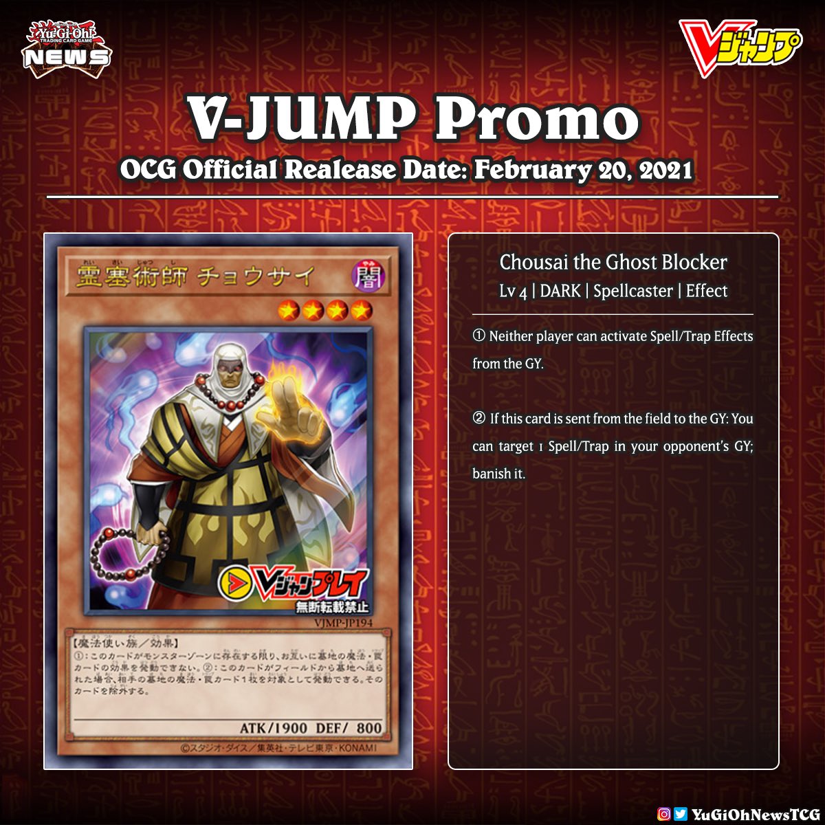 card blocker yugioh Gate Blocker - Dude-en029 main image 1