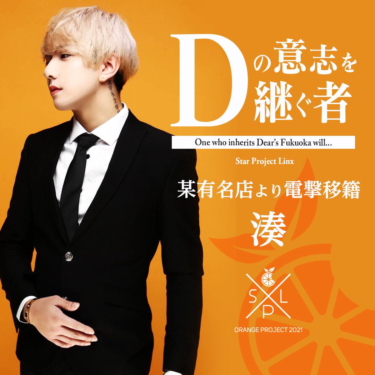ディアーズ福岡 Dears Fukuoka Twitter ディアーズ福岡 Dears Fukuoka Twitter