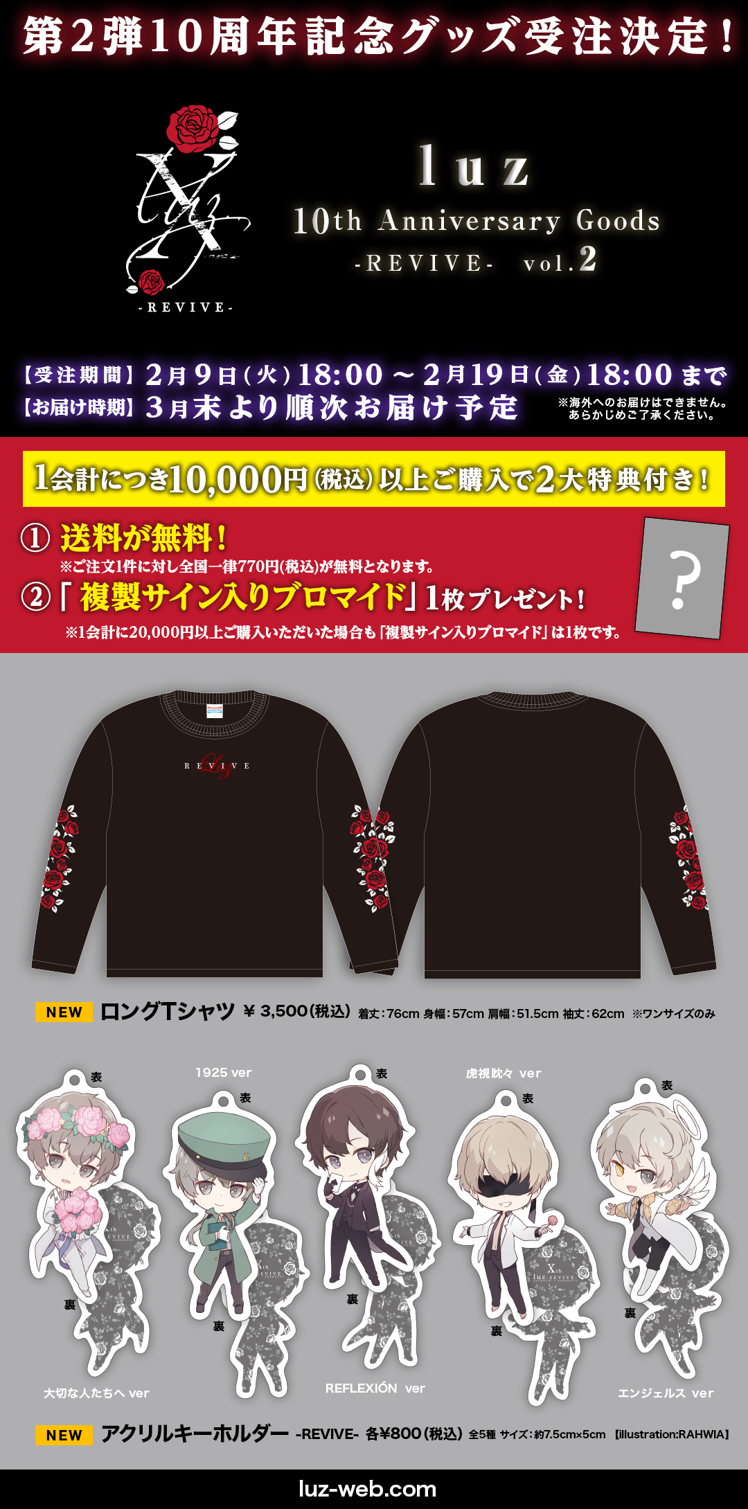 luz(ルス)@8/31「XV」 on X: 