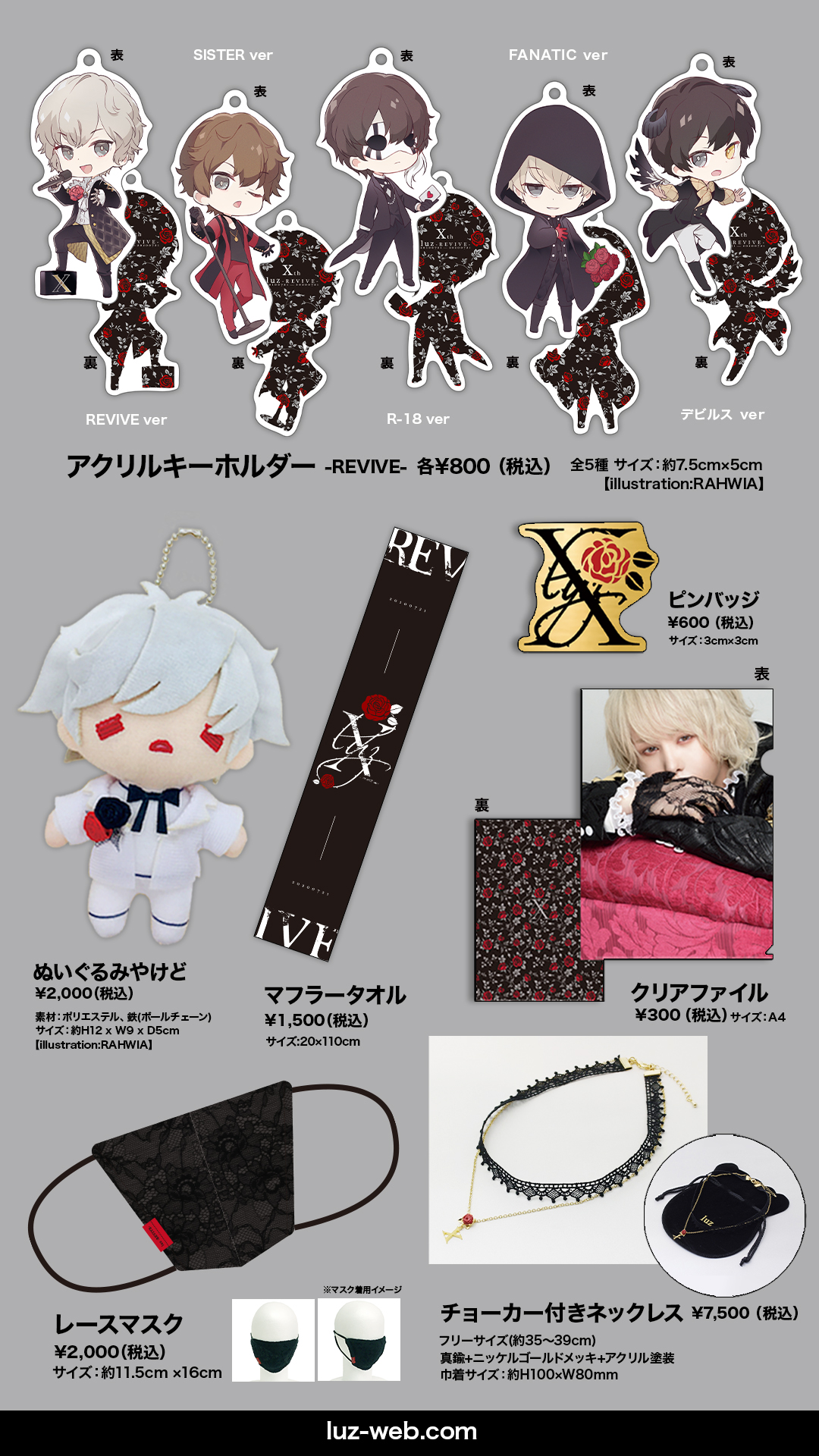 luz(ルス)@8/31「XV」 on X: 