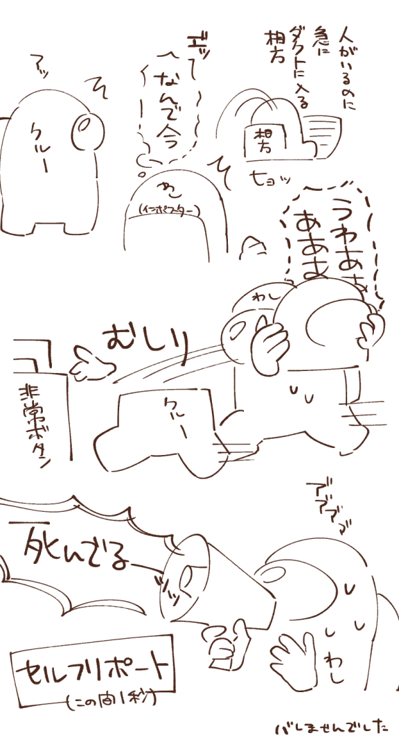 つい最近のあまあすの思い出 