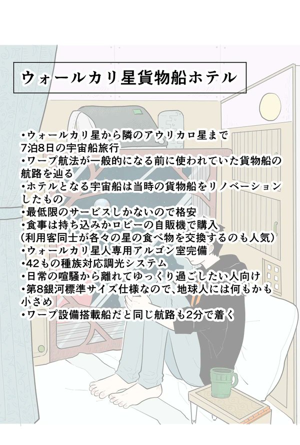 懐かしいの 