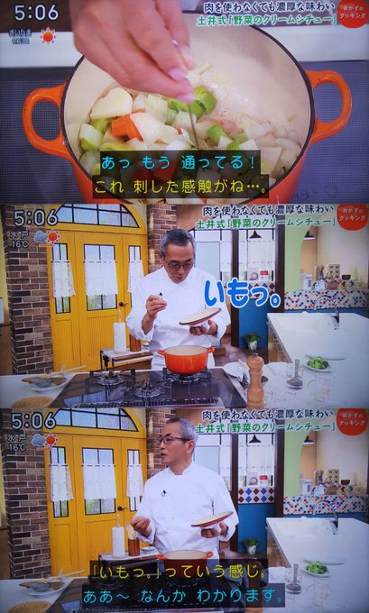 土井善晴さん の最近のツイート 8 Whotwi グラフィカルtwitter分析 土井善晴さん の最近のツイート 8 Whotwi グラフィカルtwitter分析