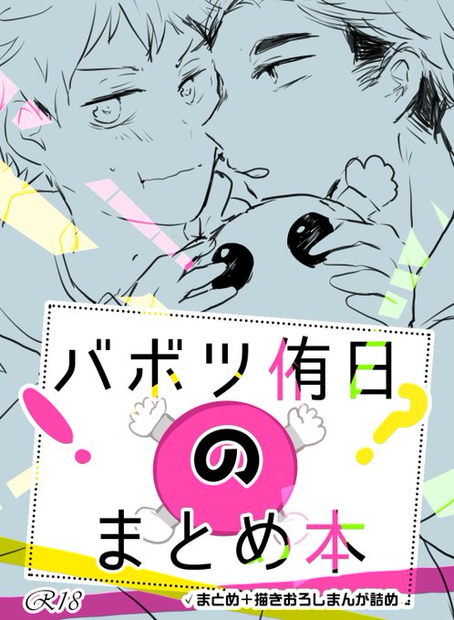 Kou E002さんのイラスト一覧
