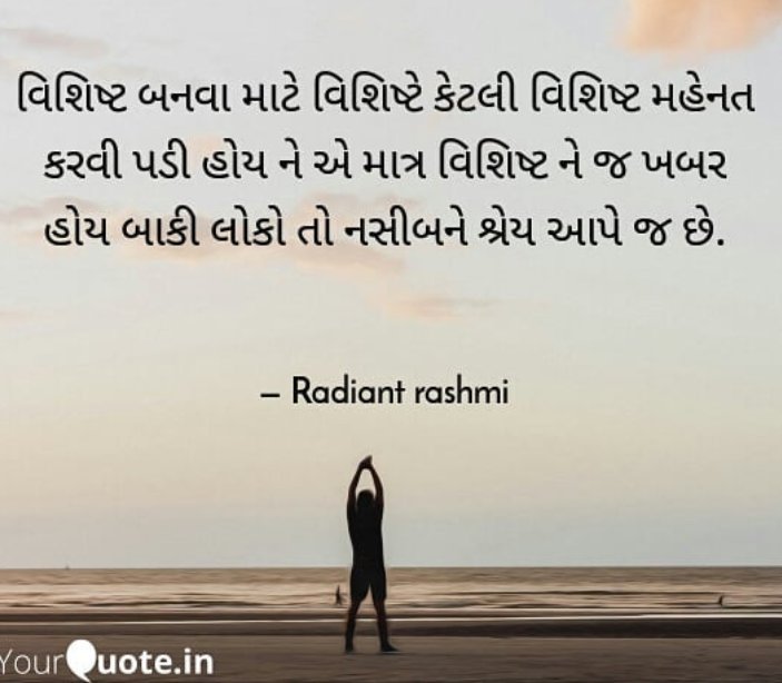 RashmiR41445176's tweet photo. #mythought https://t.co/ZpDVTNd4q7