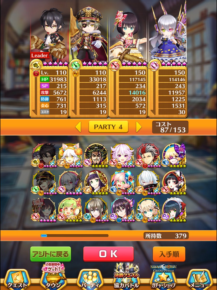 リプたま 白猫用 私の思い出のキャラクターはこちら スキル覚醒してお気に入りのキャラでもう一度冒険をしよう 白猫 思い出のキャラで白猫 白黒グリココラボから始めた自分的には やはり黒猫キャラかと W ｳﾑ 銀アイちゃん めっちゃ可愛くて