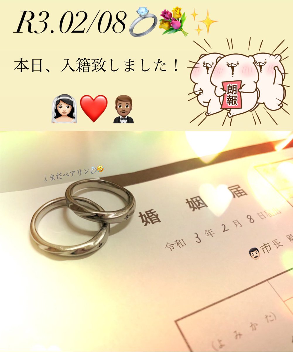 東京リベンジャーズ婚姻届キャラクターアニメピンク結婚入籍 爆売り