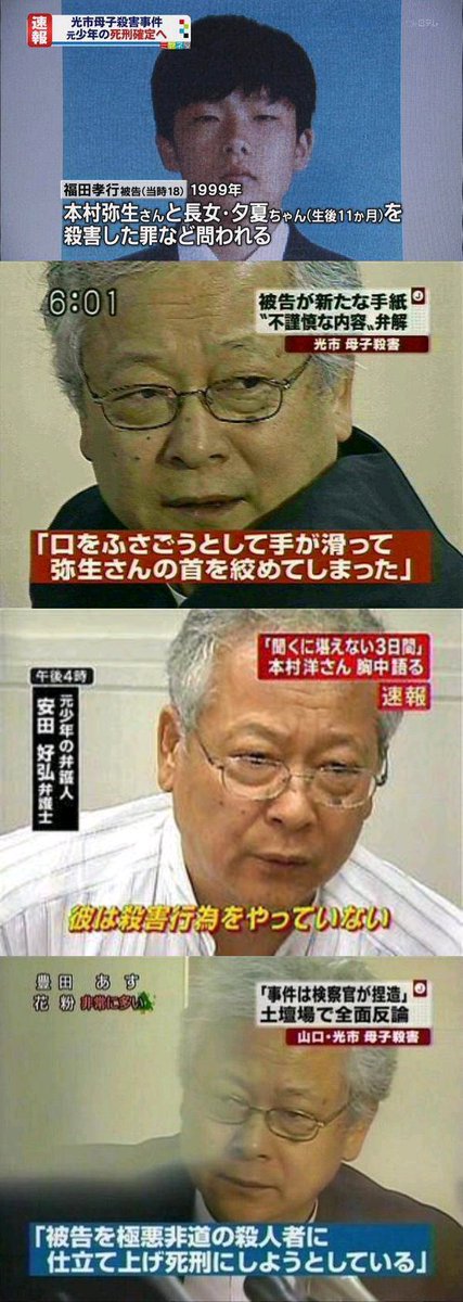漆ちゃん 괜찮아요 ケンチャナヨ 少年 殺人 強姦 屍姦したけどドラえもんがなんとかしてくれると思った 犯人は未成年の在日 T Co Pxv2ry5o9a