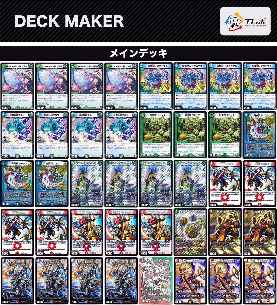 らいだぁ on Twitter: 