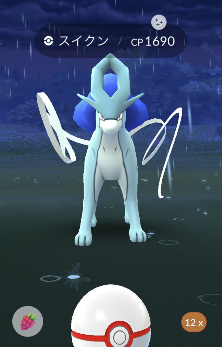 ポケモンgoスイクン