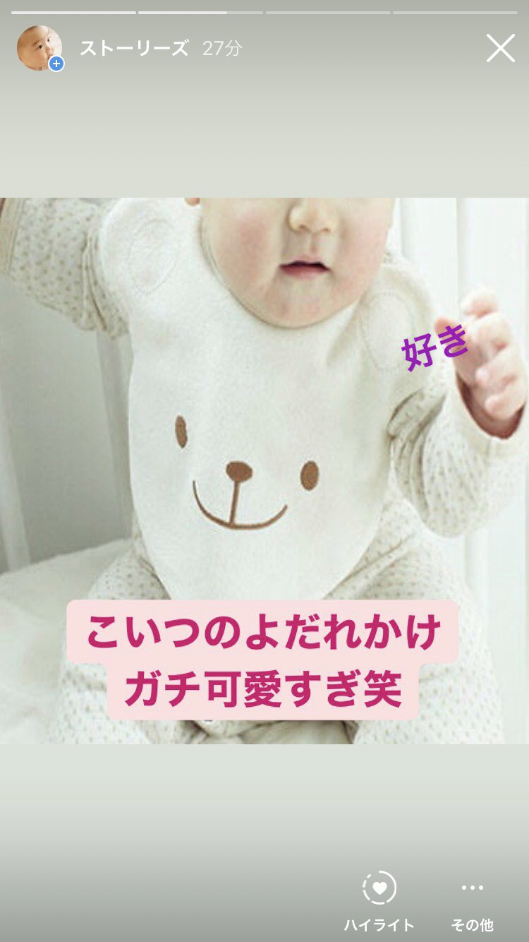 キムテス もし赤ちゃんがinstagramを始めたら