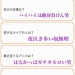 赤ちゃんのInstagram!もしもあったらこんな感じ？