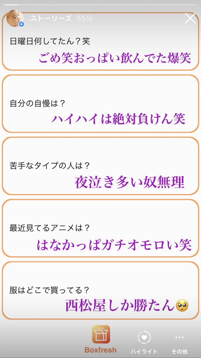 赤ちゃんのInstagram！もしもあったらこんな感じ？