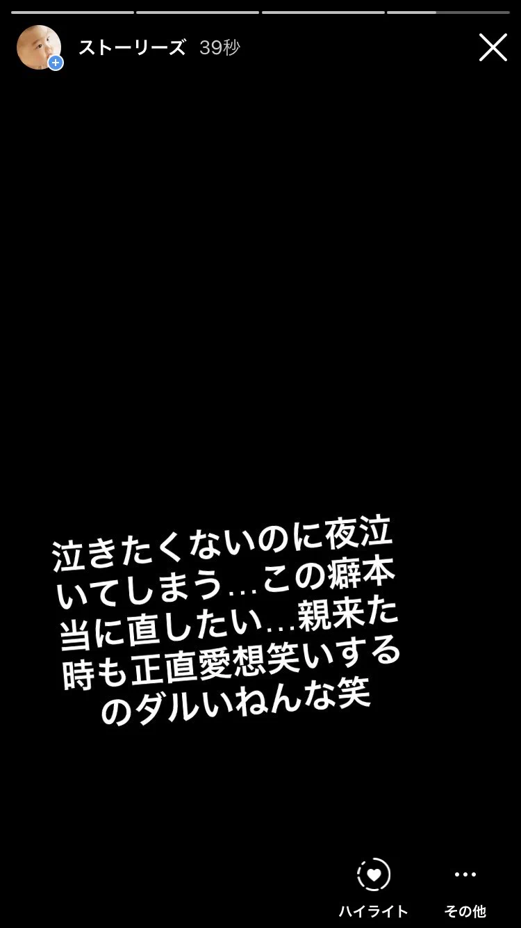 赤ちゃんのInstagram！もしもあったらこんな感じ？