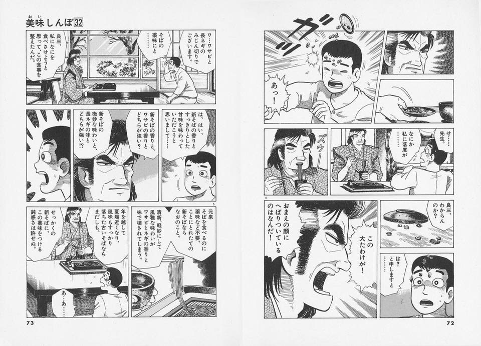 人生を変えた漫画 Twitter Search Twitter