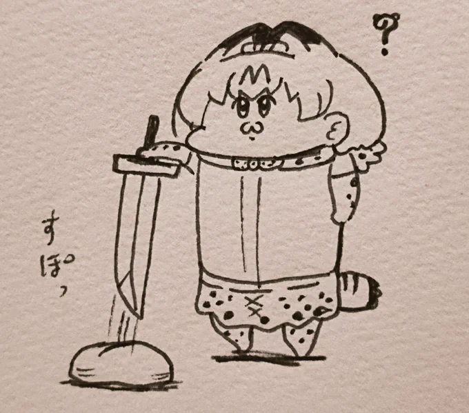 勇者にしか抜けない剣を抜いてしまう 