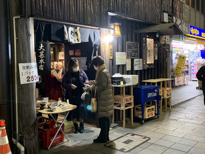 ทวีตยอดนิยมใน在華坊 - 7 - วิเคราะห์ทวิตเตอร์กราฟิก whotwi