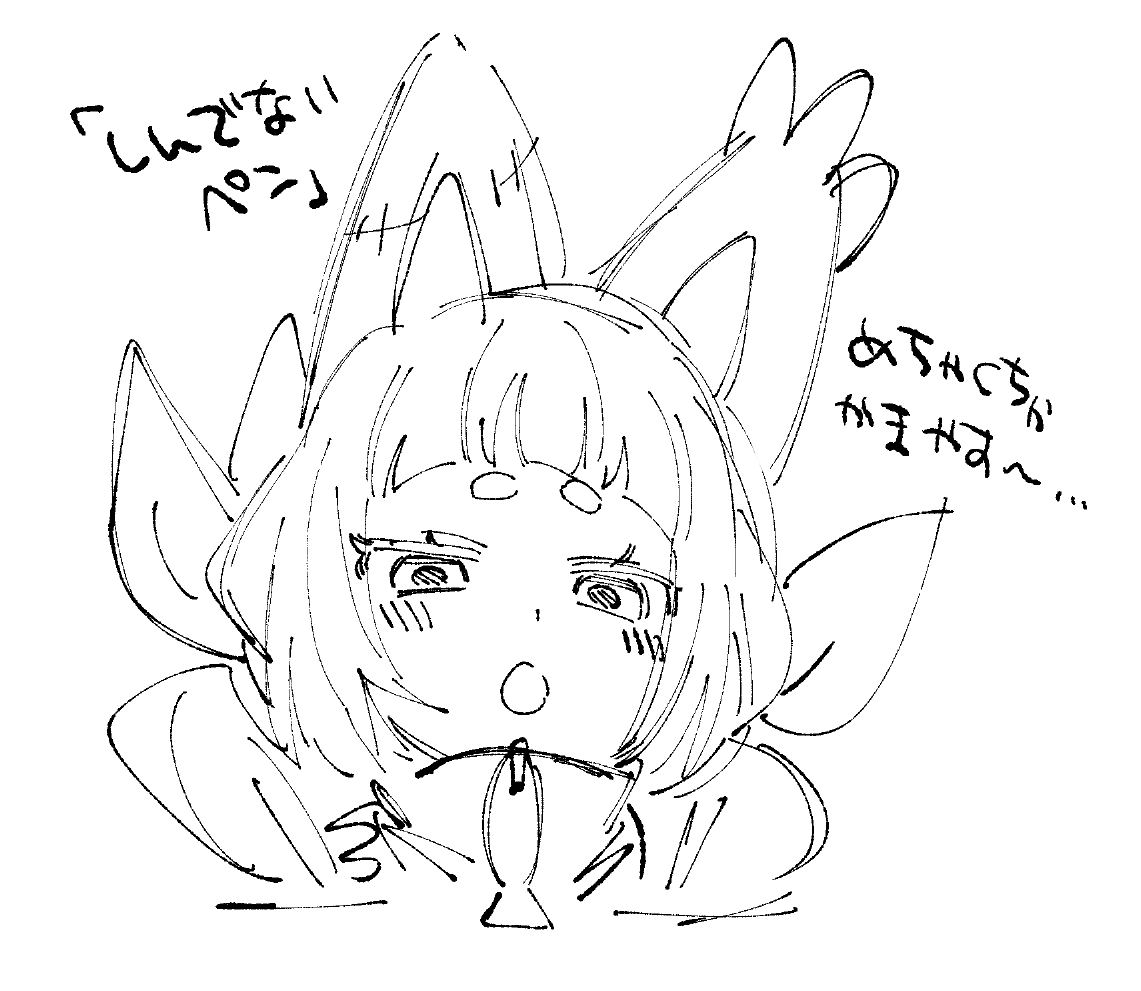 すごいペンに出会ってホクホク☺ 