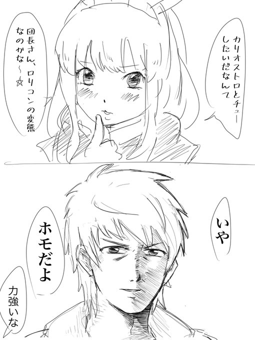 #これでフォロワーさん増えました 