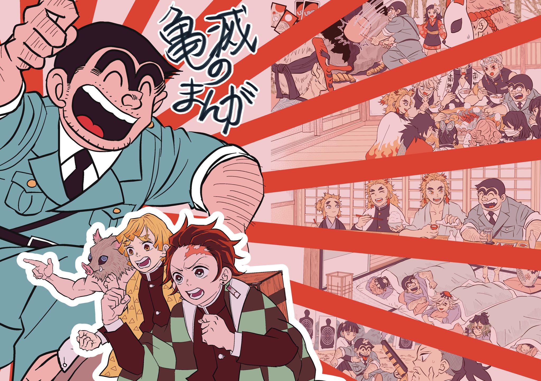 まさひこ＠こち亀データベース管理人 on X: 