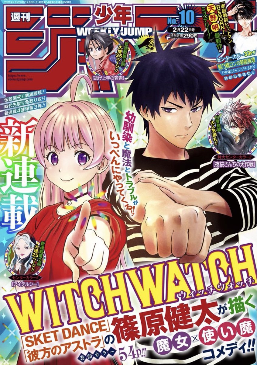 M5 ジャンプ最新one Piece カイドウの龍巻 それをゾロ その技で返すのはもう最高 そして更に返すカイドウ ホント怪物 オロチ やっぱ死んでないと思うな まさかのcp0も登場 何を企んでる 幹部達をどう倒すか そして遂にカイドウが人獣型に