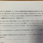 看護師さんには絶対解けない!秘書検定2級の問題と解けない根拠!